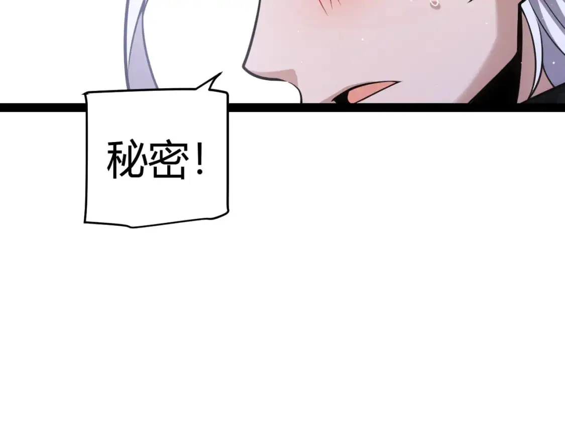 第222话 为了伙伴！81