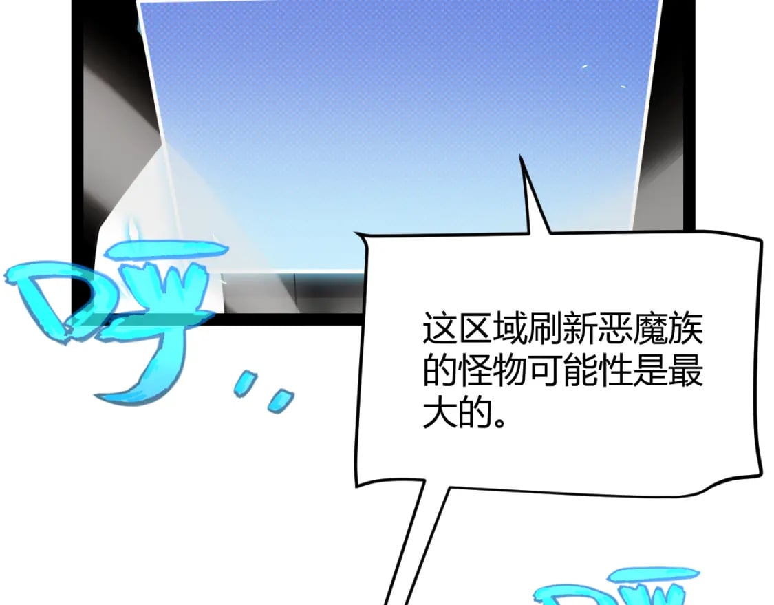 第195话 对决的结果！137