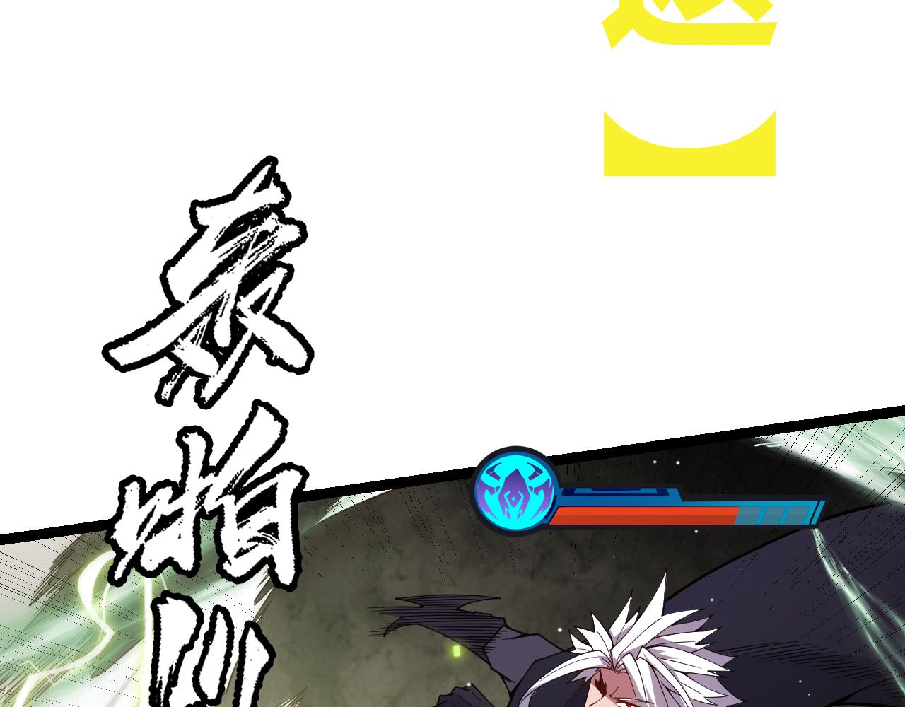 第119话 峥缈未来的寄托人102