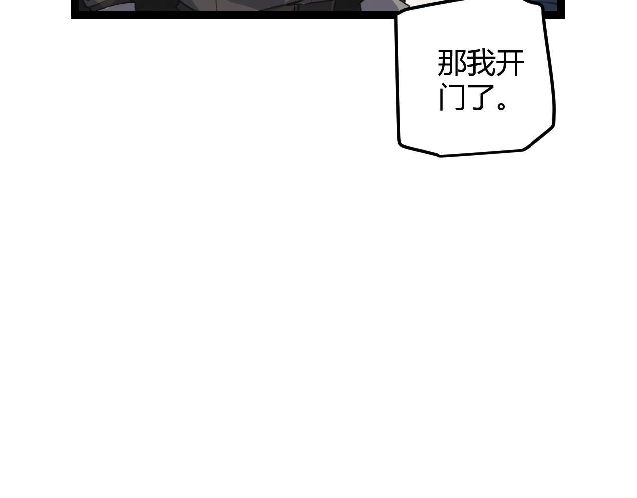 第45话 “简单”的试探55