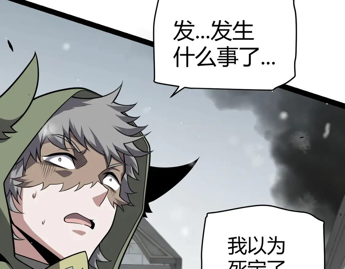 第270话 危机侵袭39