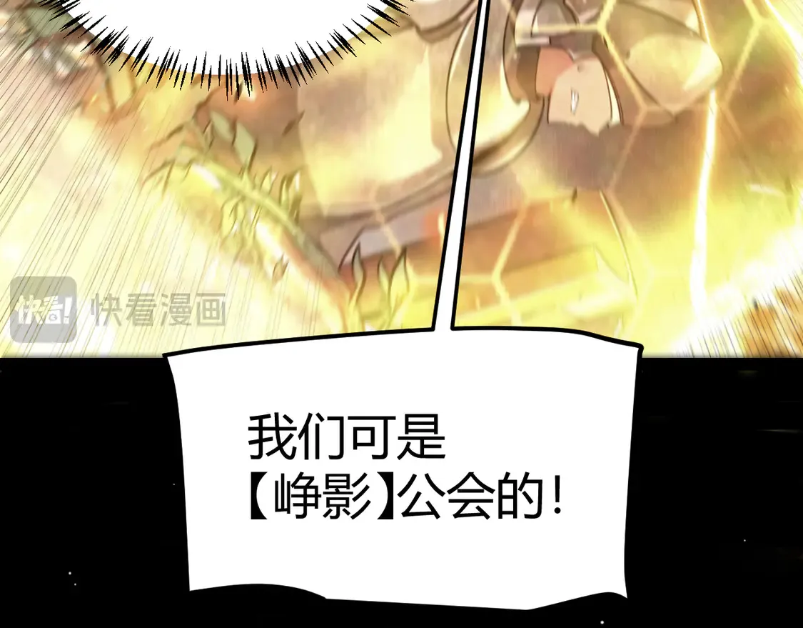 第267话 敌意92