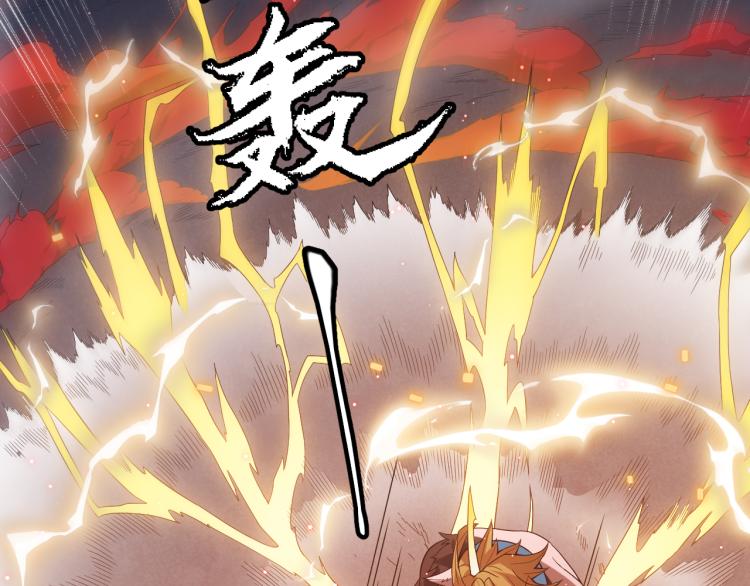 第28话 凌策小队的惊人成绩50