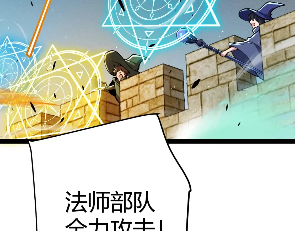 第254话 命神之子93