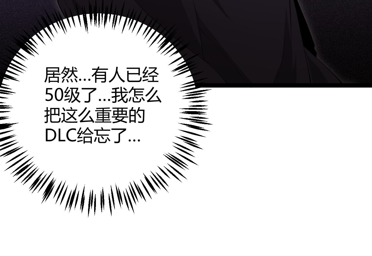 第106话 意外的新资料片166