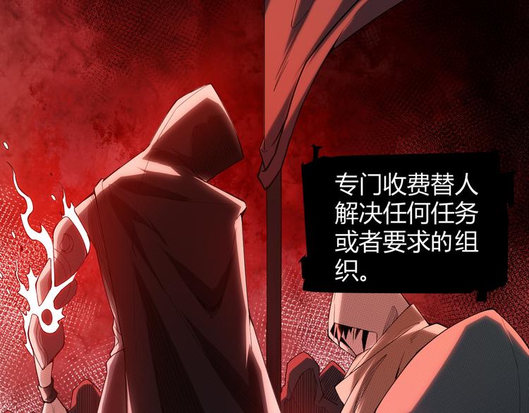 第一话 重回三年前，我来自游戏125