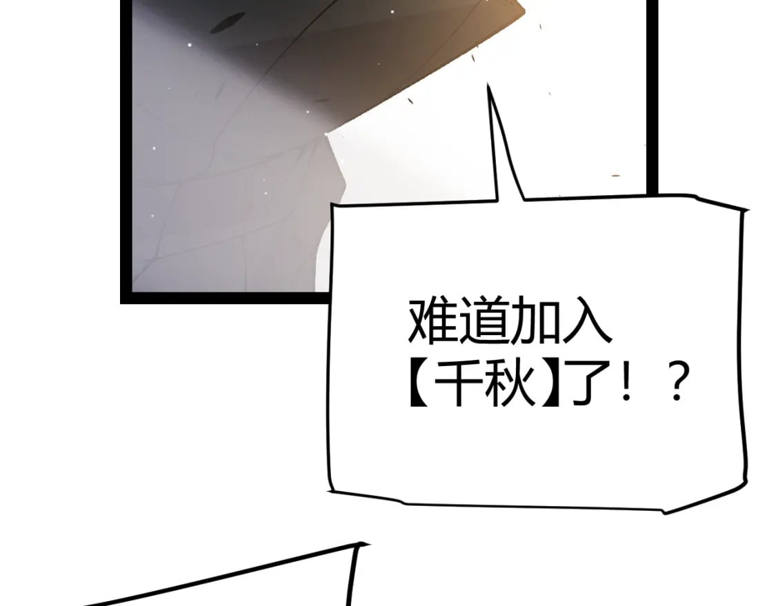 第214话 成也狂，败也狂106