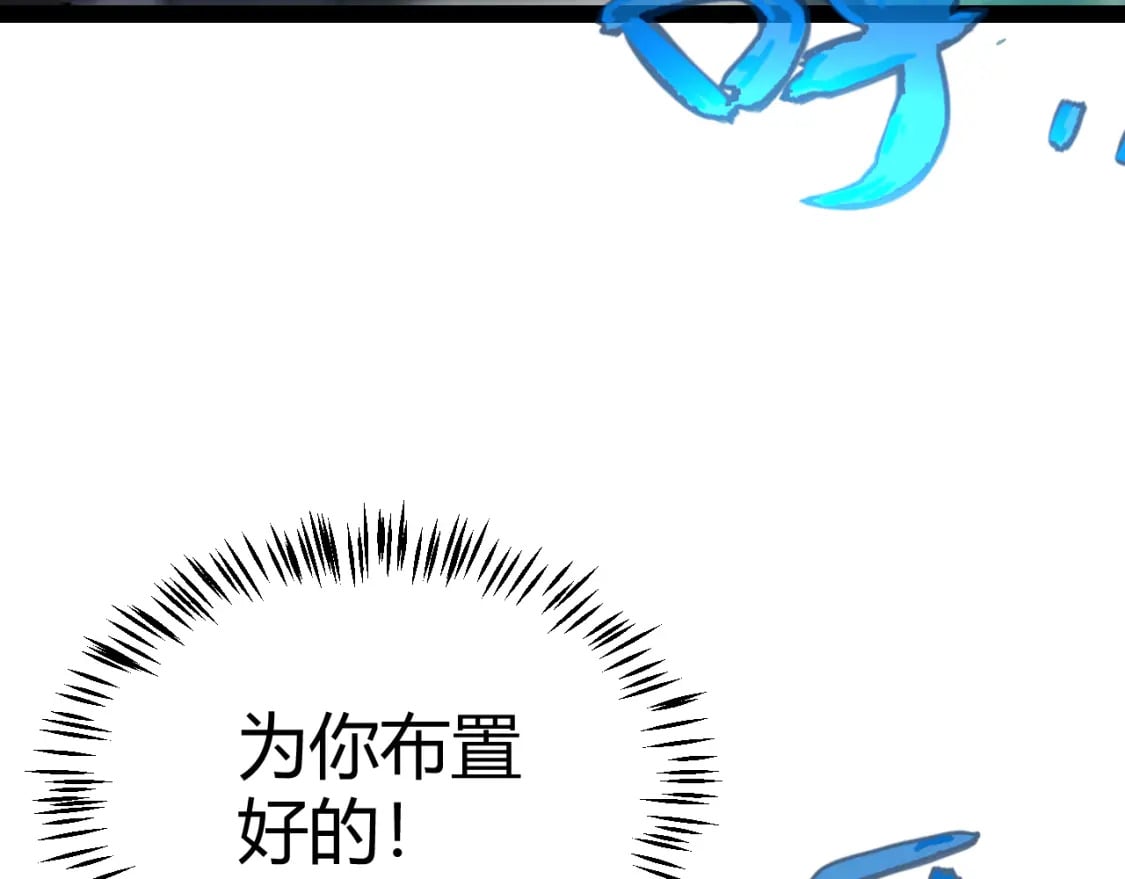 第185话 团子救父！27