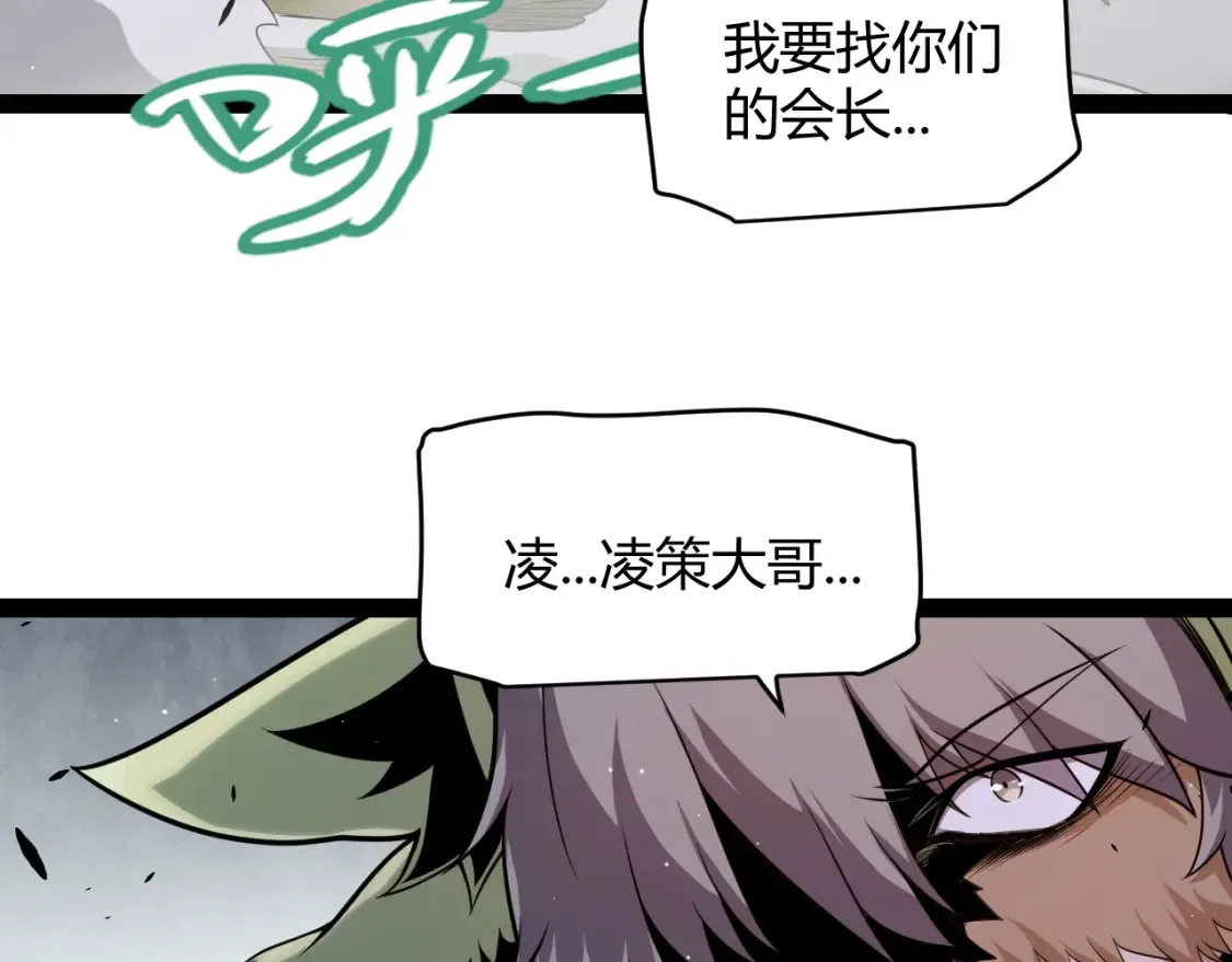 第247话 风云四起130