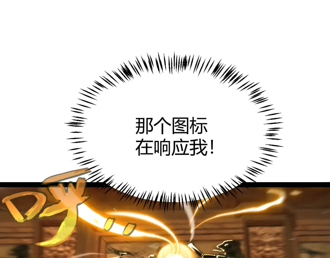 第190话 大变化的小流子111