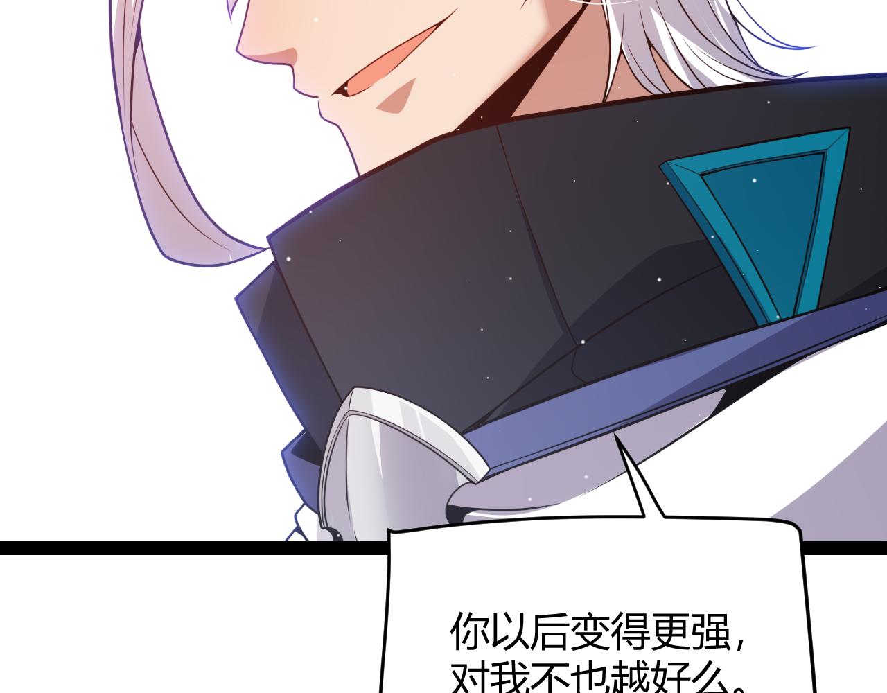 第137话 名为纳洛的战士89