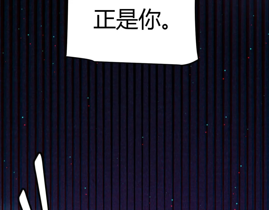 第210话 骑士与恶魔的屠杀150