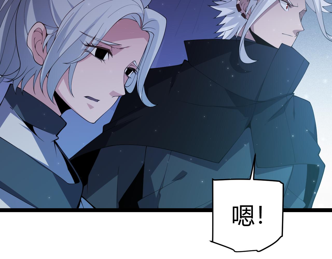 第109话 死亡女巫的索求28