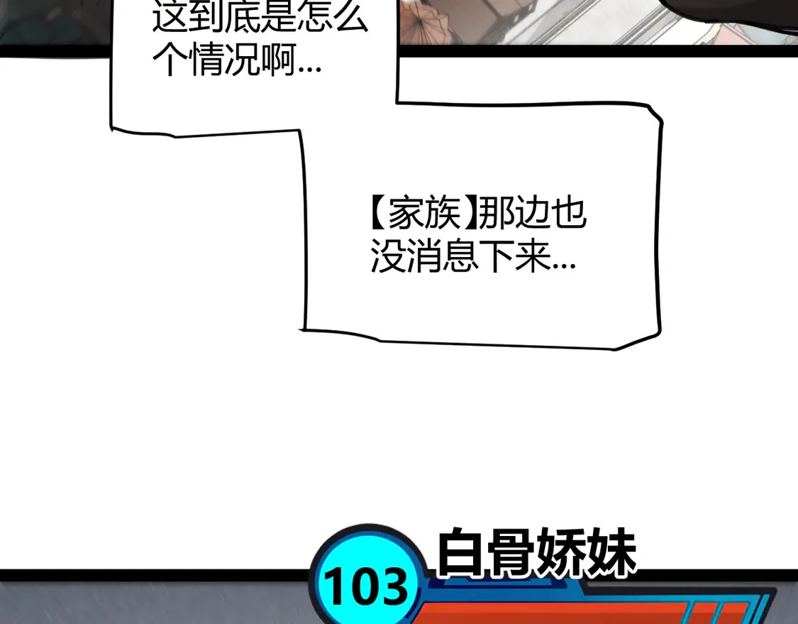 第268话 致凡卡夫死地的小林16