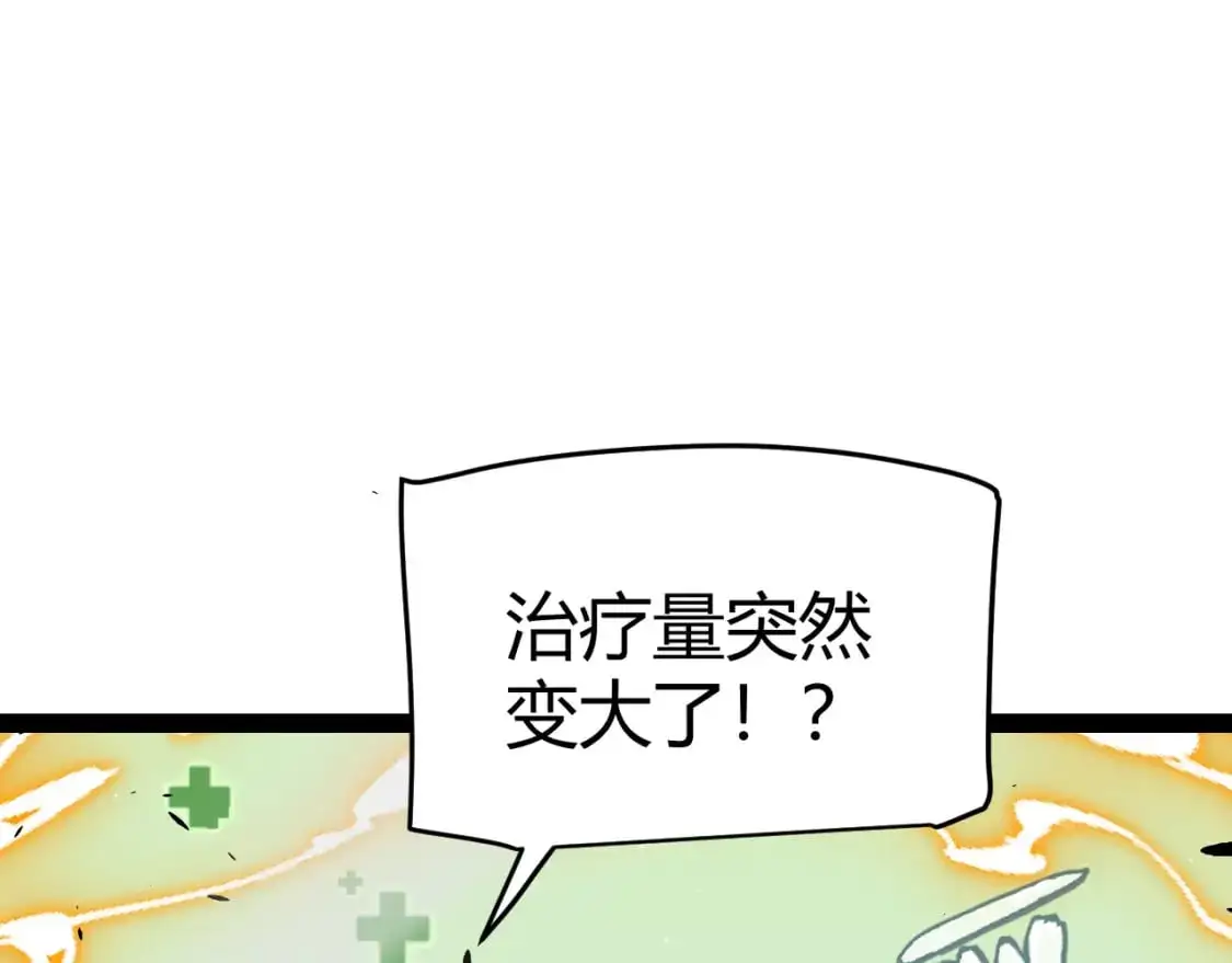 第219话 不要小看【影】364