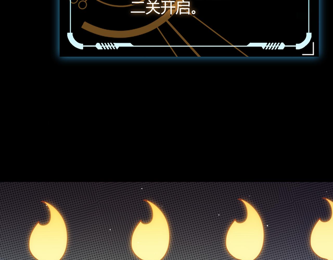 第116话 狼与羊！134
