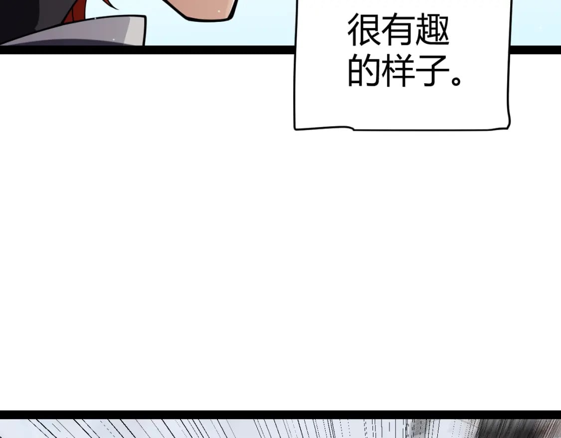 第189话 巨大的差距？135