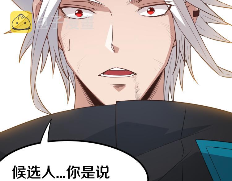 第31话 承诺与决心3