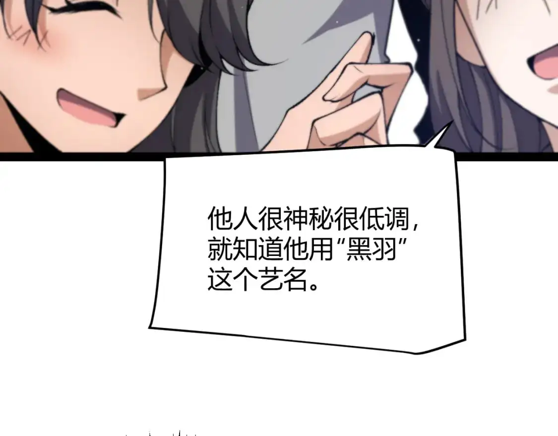 第223话 另类的潜入152
