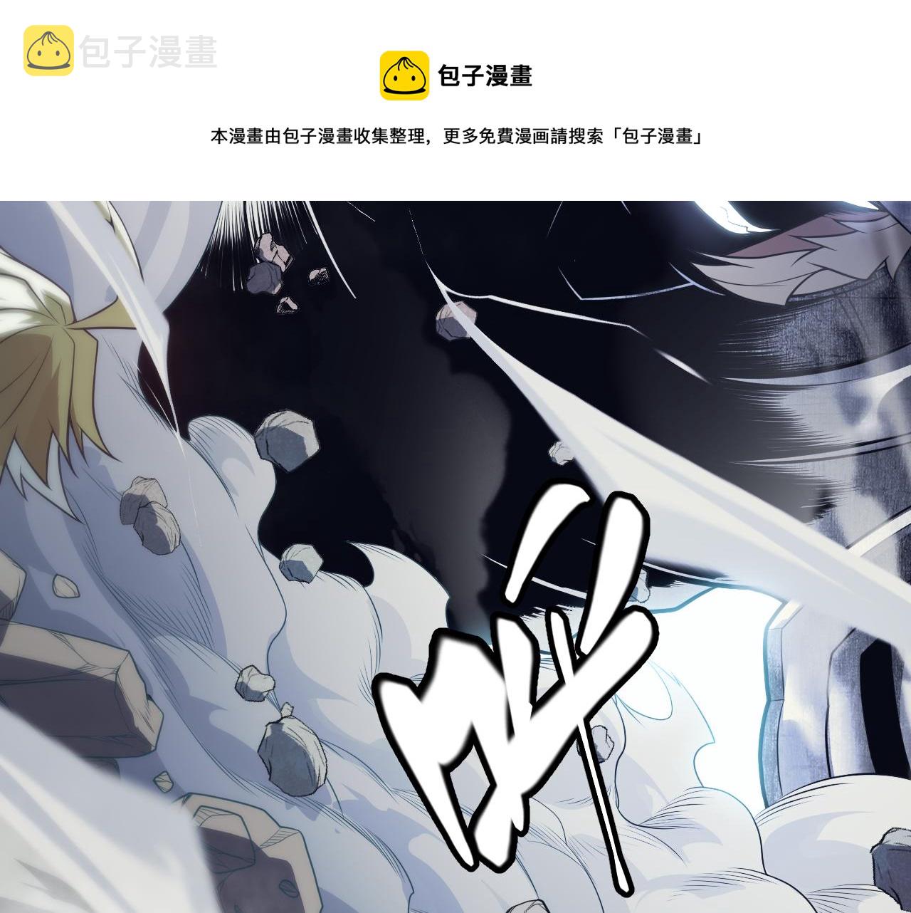第146话 地下副本终拿首杀147