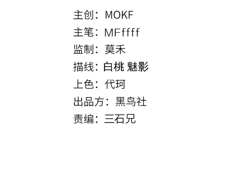 第一话 重回三年前，我来自游戏3