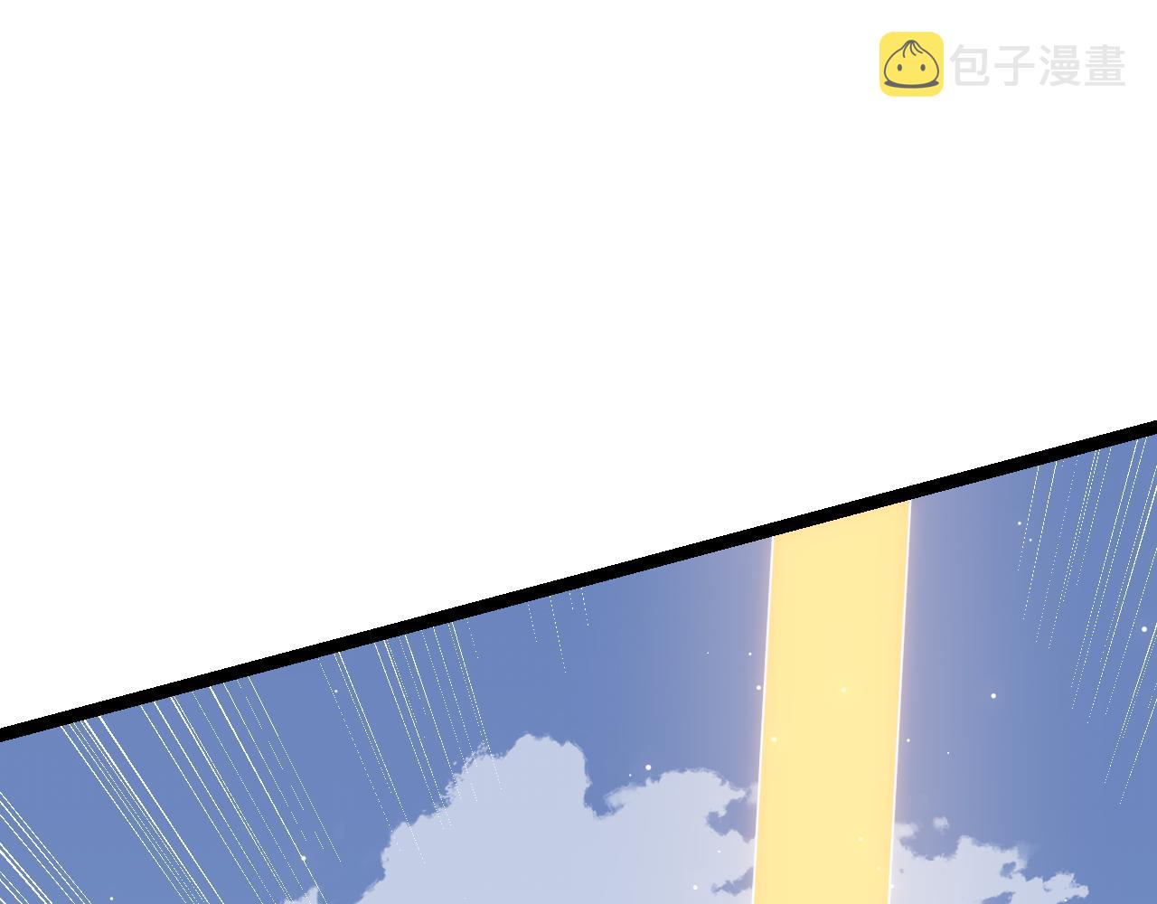 第76话 要债上门！110