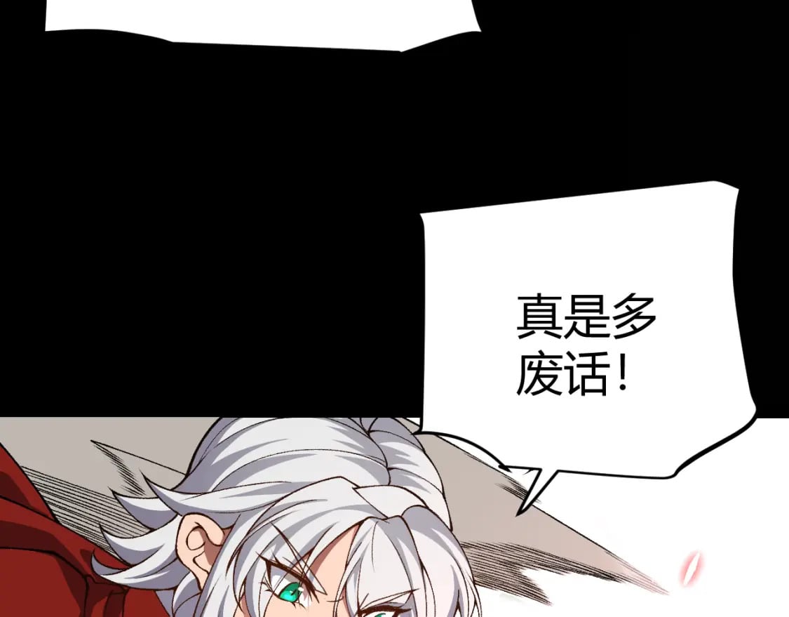 第188话 巨大的差距？62