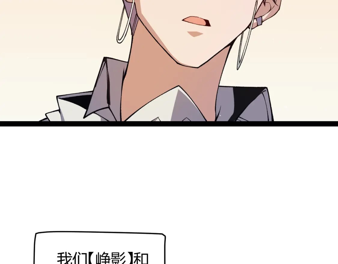 第179话 天拥第一！14