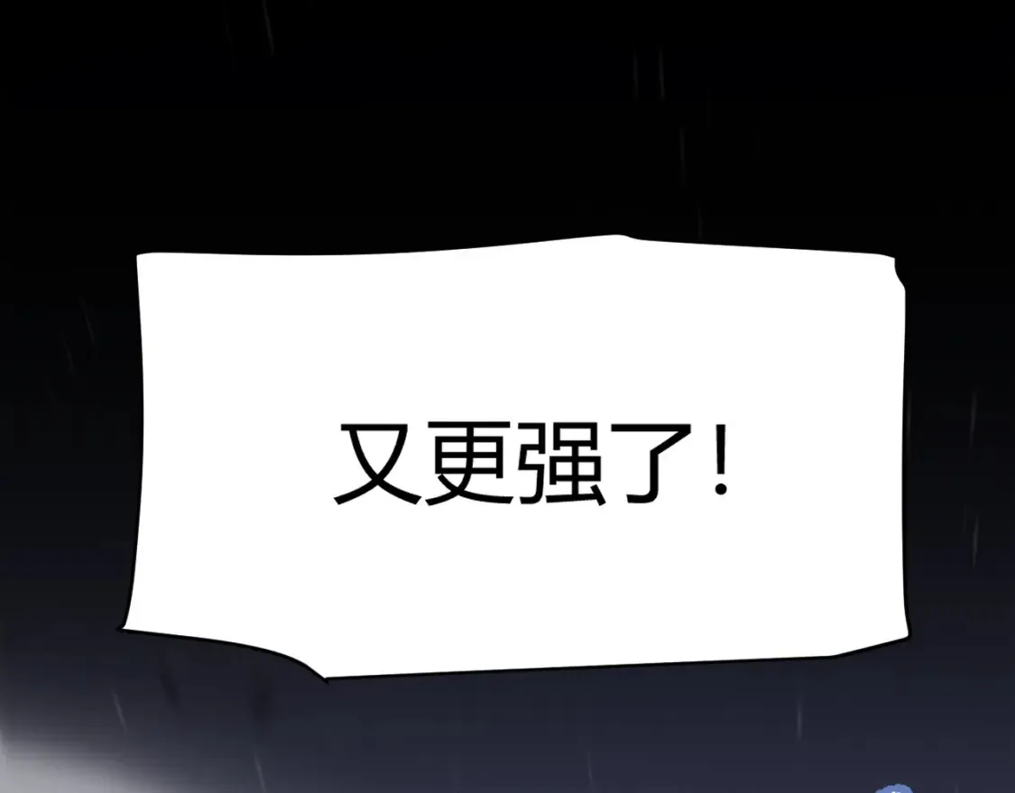 第252话 碾压级别的败退！66