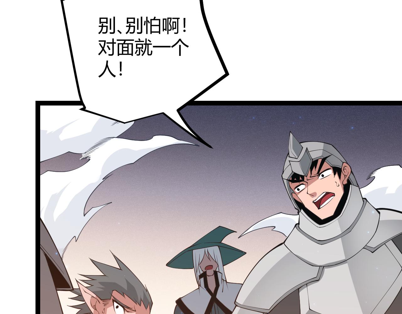 第73话 差太多了。109