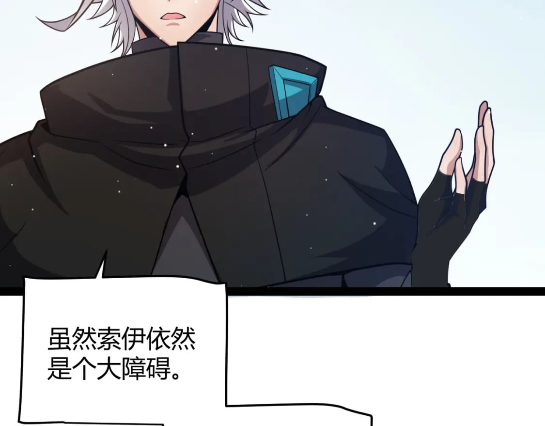 第208话 最夸张的直播！18