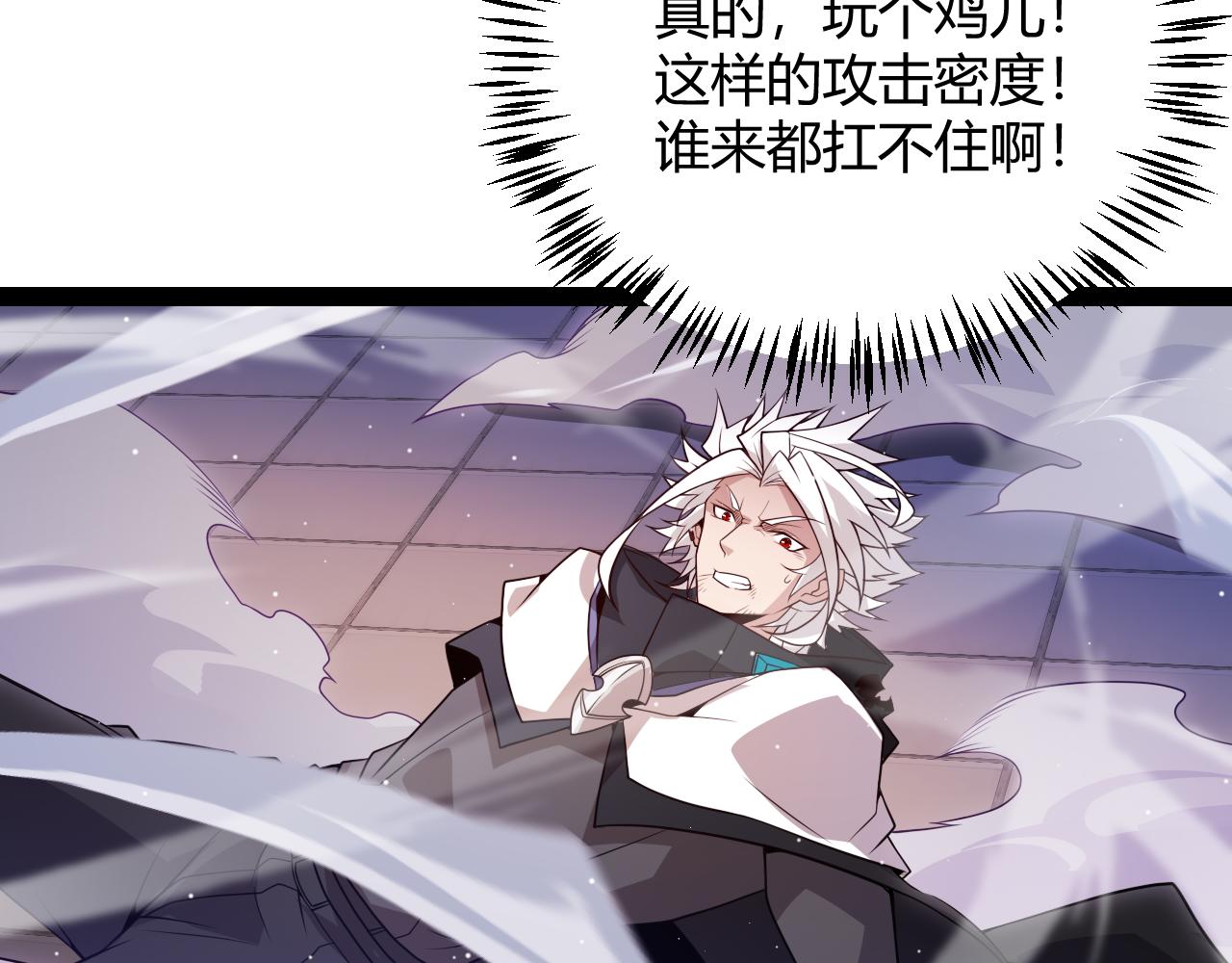第139话 凌策的领悟！111