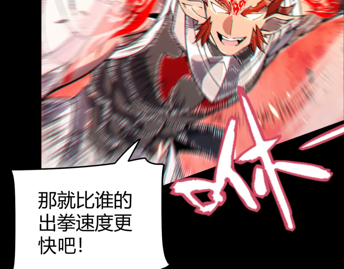 第188话 巨大的差距？163