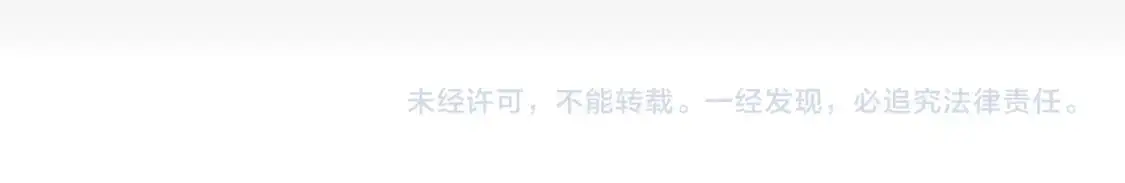 第231话 不动暗纹最后的询问！173