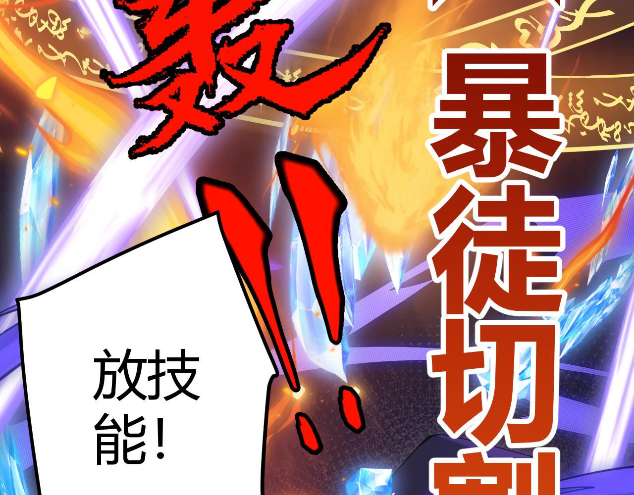 第46话 有点意思146
