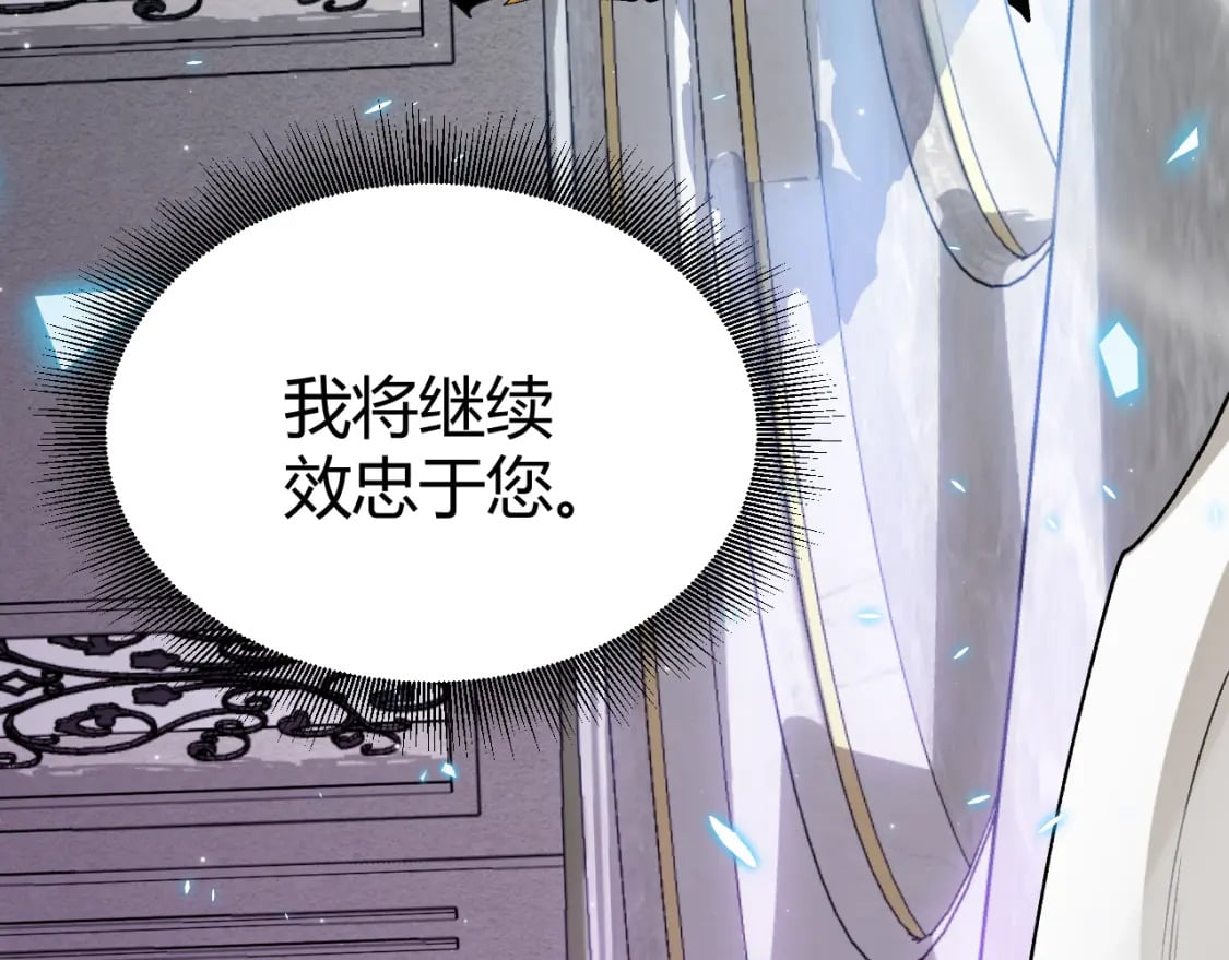 第182话 复活辉煌骑士！47