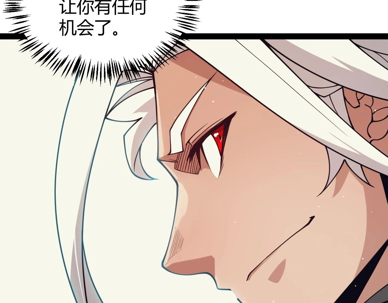 第157话 我是谁，告诉我102