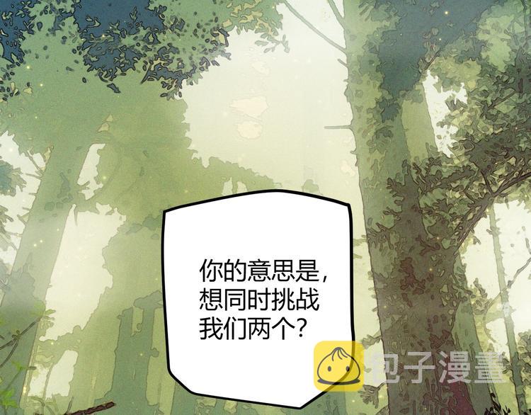 第18话 1V2!恶灵隐身！13