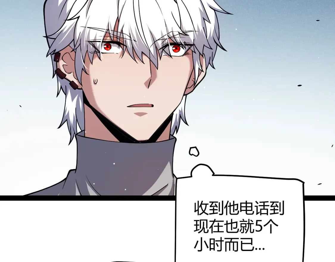 第265话 发生的危机？140