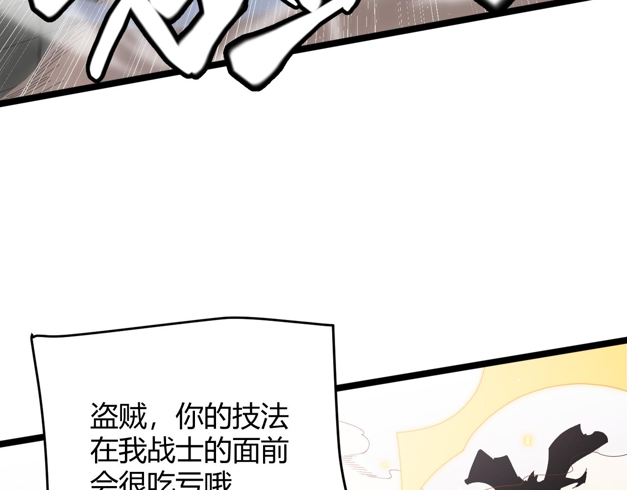 第136话 开天辟地！62