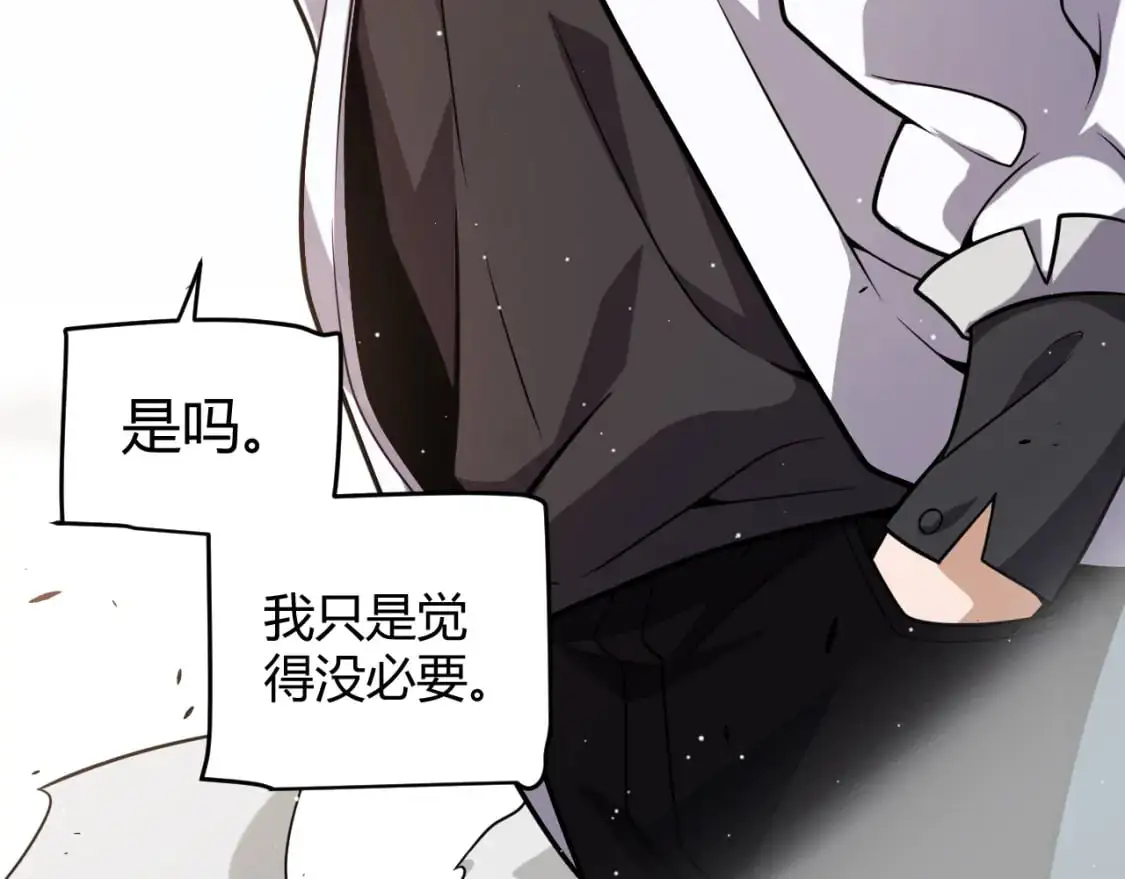 第224话 另类的潜入281