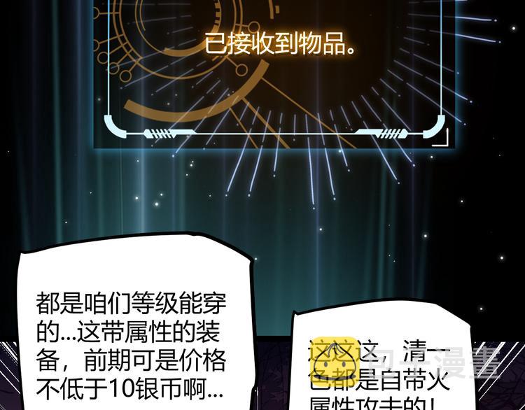 第九话 暗响森林，涌动的内外！131