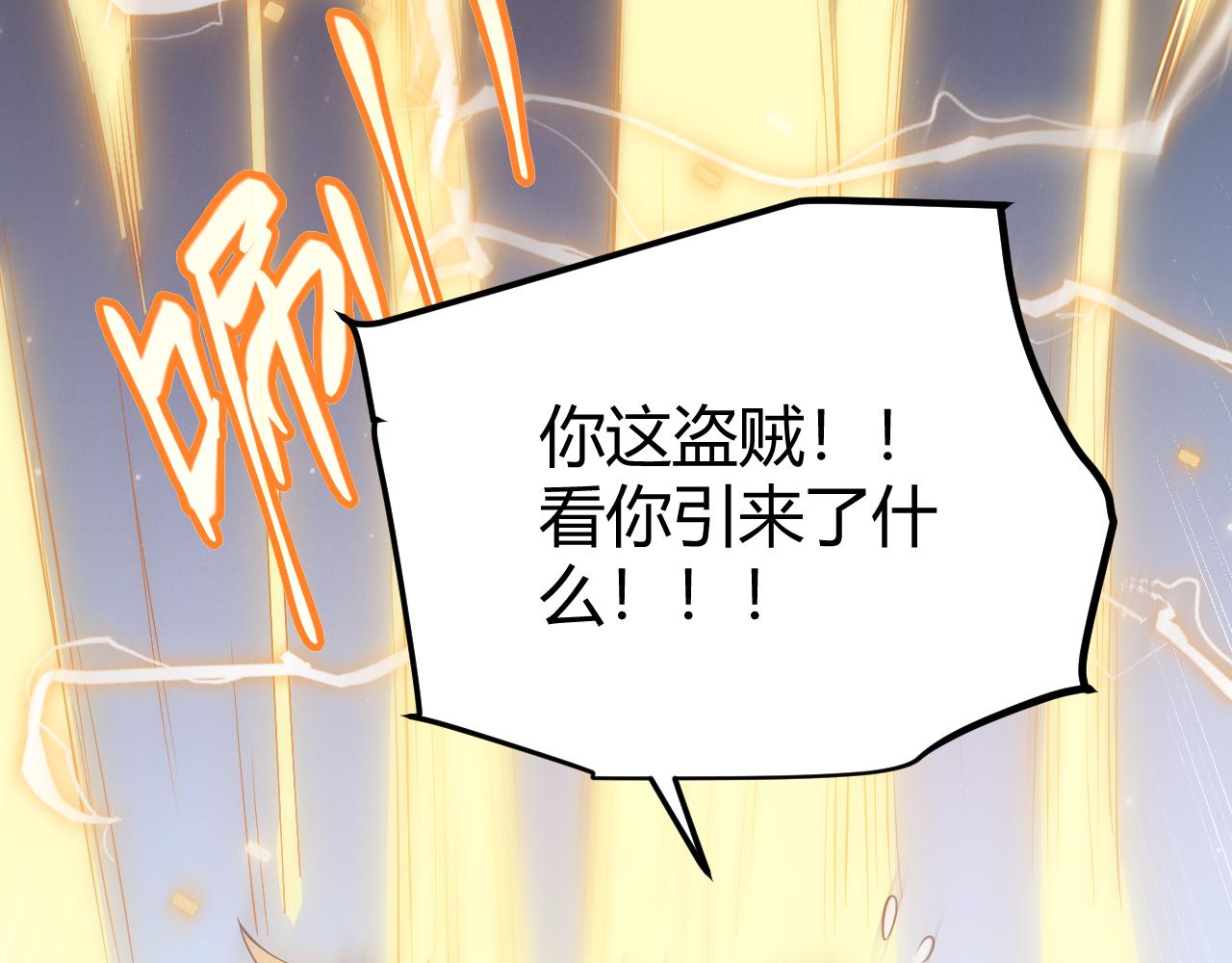 第73话 差太多了。167