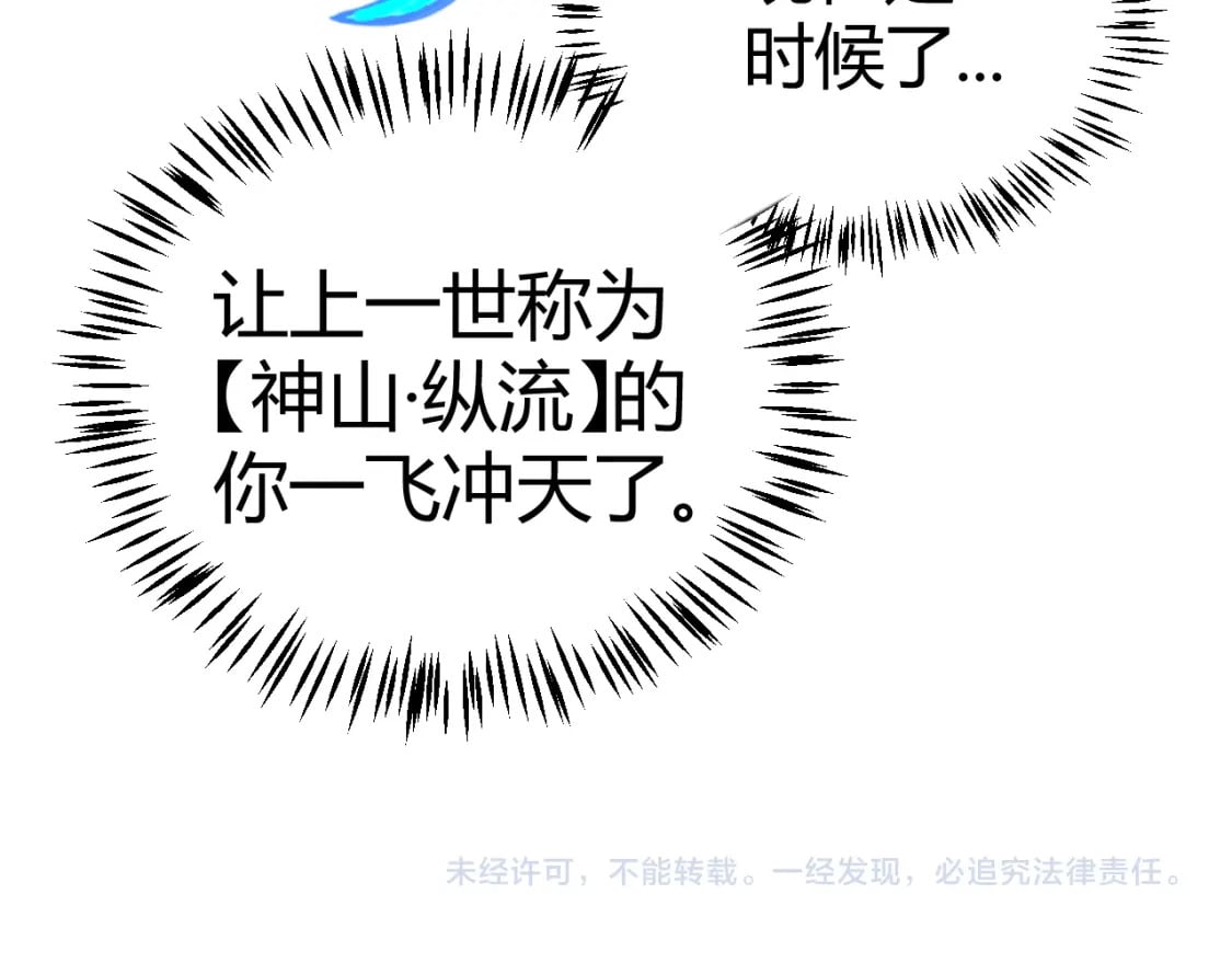 第189话 巨大的差距？166