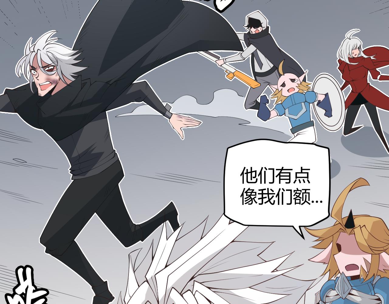 第59话 有人模仿我的脸？135