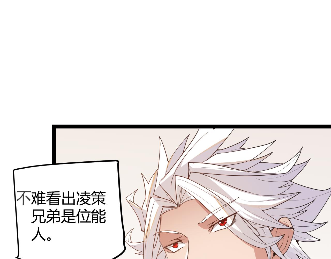 第52话 会晤的条件，独立小队128