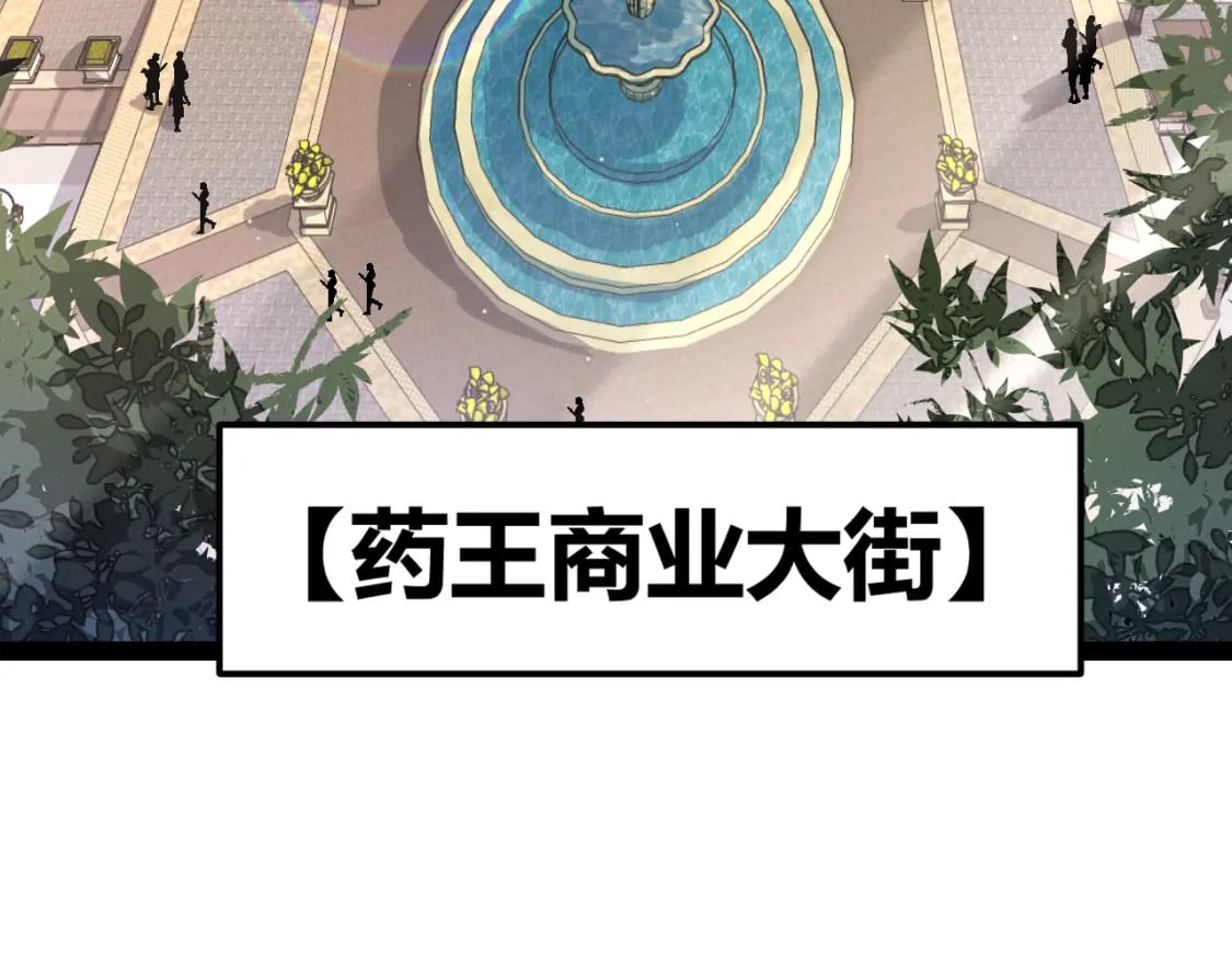 第206话 德罗尔家族！7