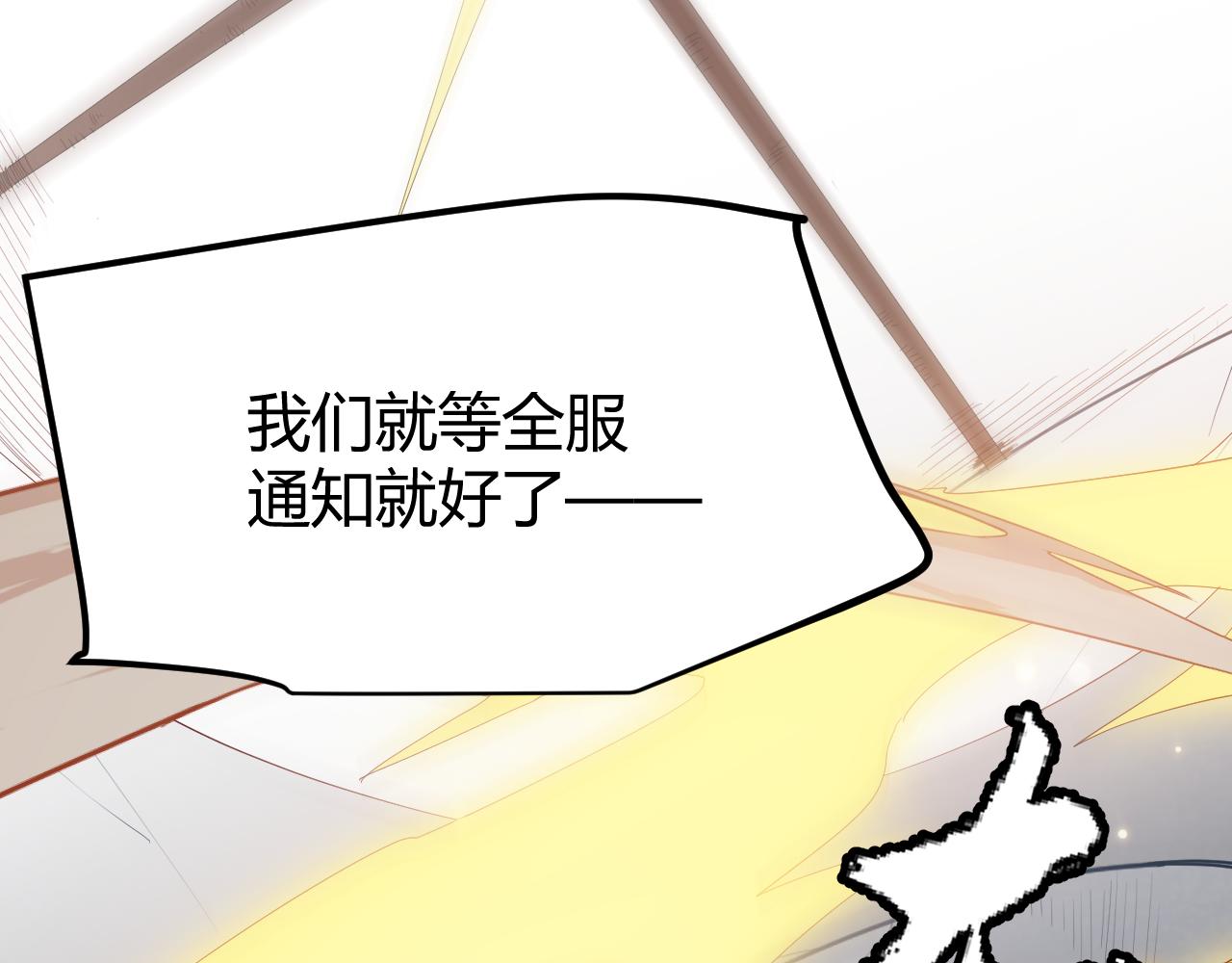 第49话 脱离仇恨！召唤中断？38