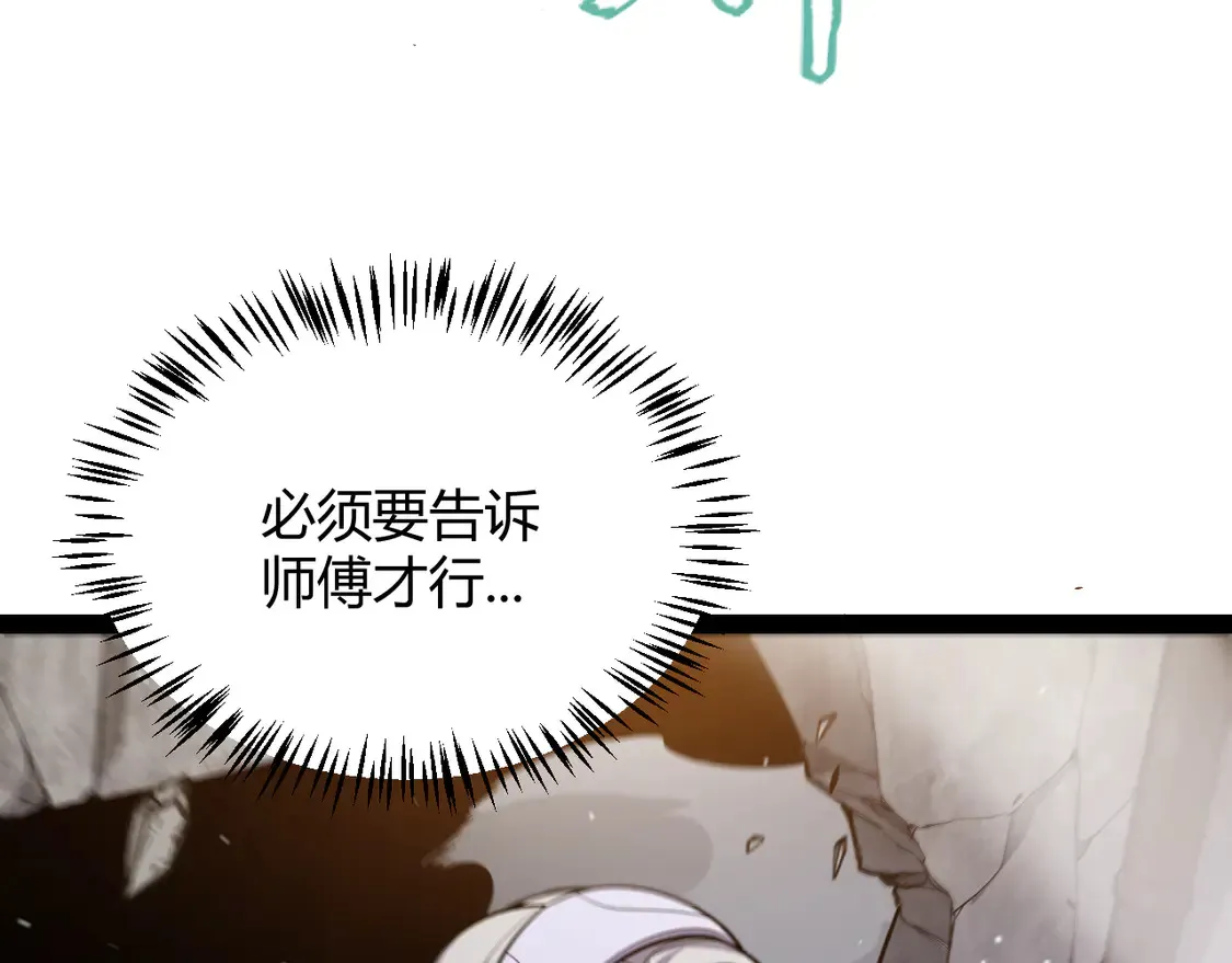 第264话 昏迷还是死去？69
