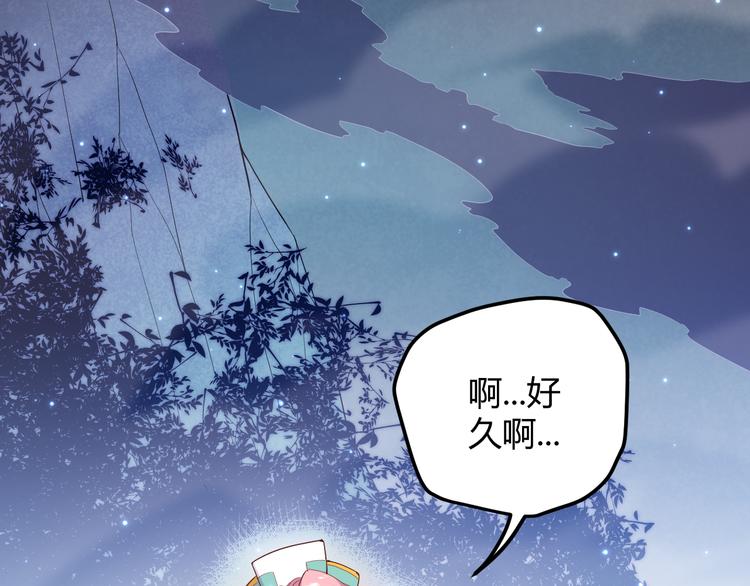 第十一话 攻击累积！星火燎原！147
